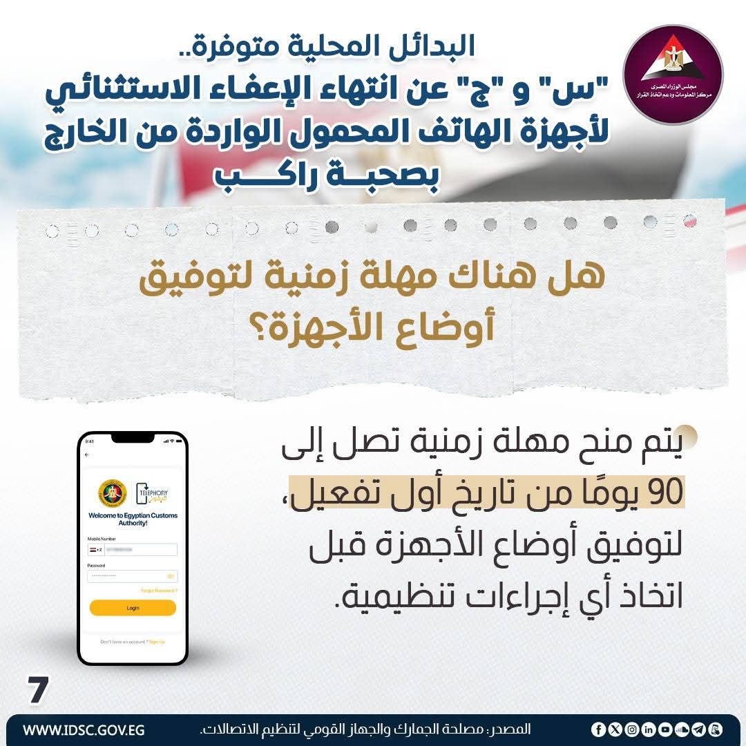 WhatsApp Image 2026-01-22 at 13.24.50