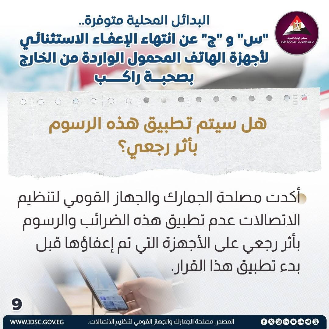 WhatsApp Image 2026-01-22 at 13.24.51 (1)