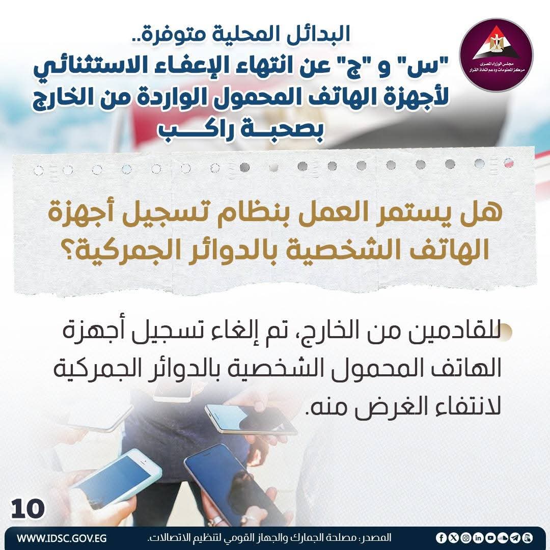 WhatsApp Image 2026-01-22 at 13.24.52