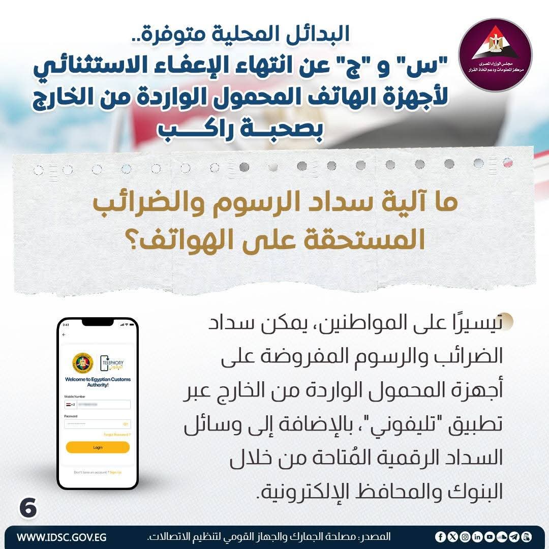 WhatsApp Image 2026-01-22 at 13.24.49