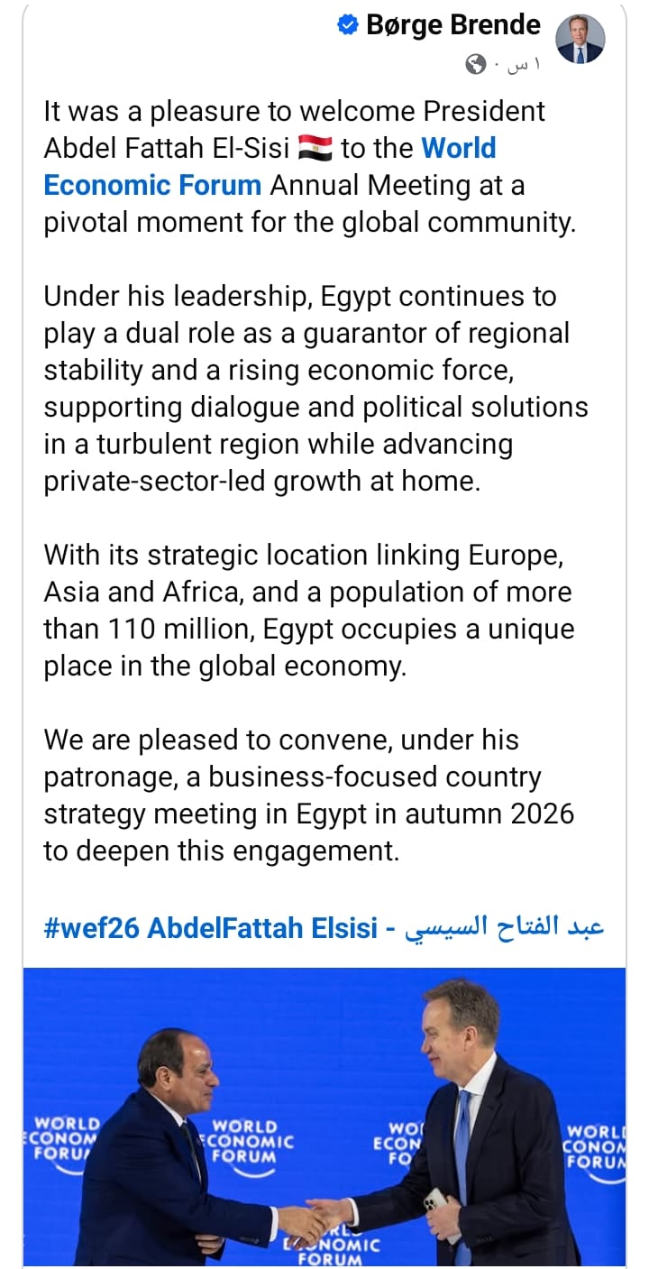 WhatsApp Image 2026-01-22 at 14.27.27 (2)