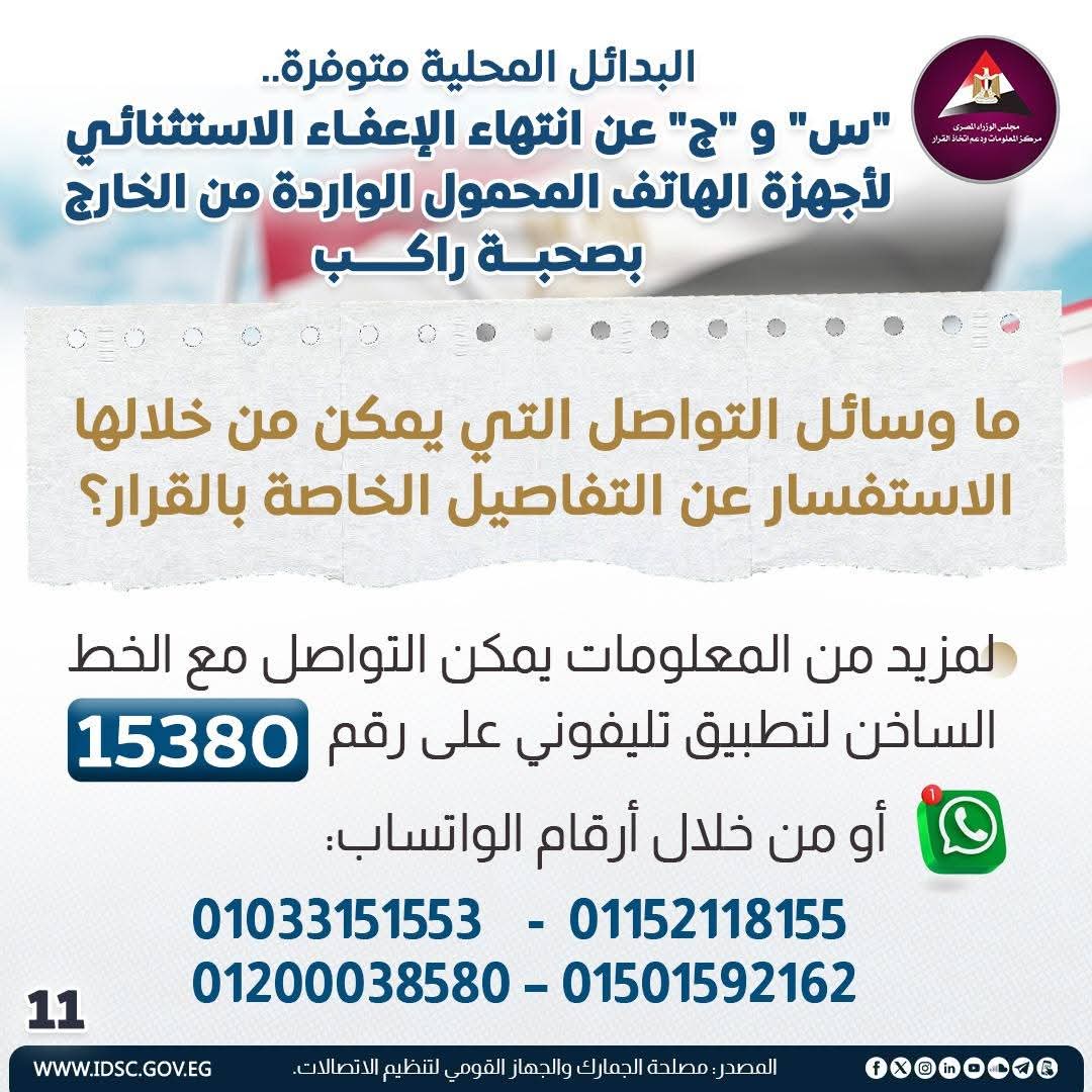 WhatsApp Image 2026-01-22 at 13.24.52 (1)