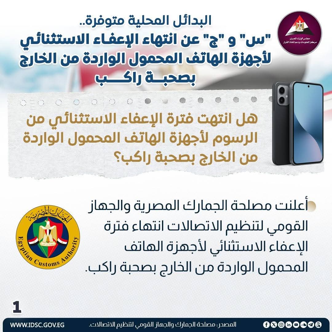 WhatsApp Image 2026-01-22 at 13.24.47