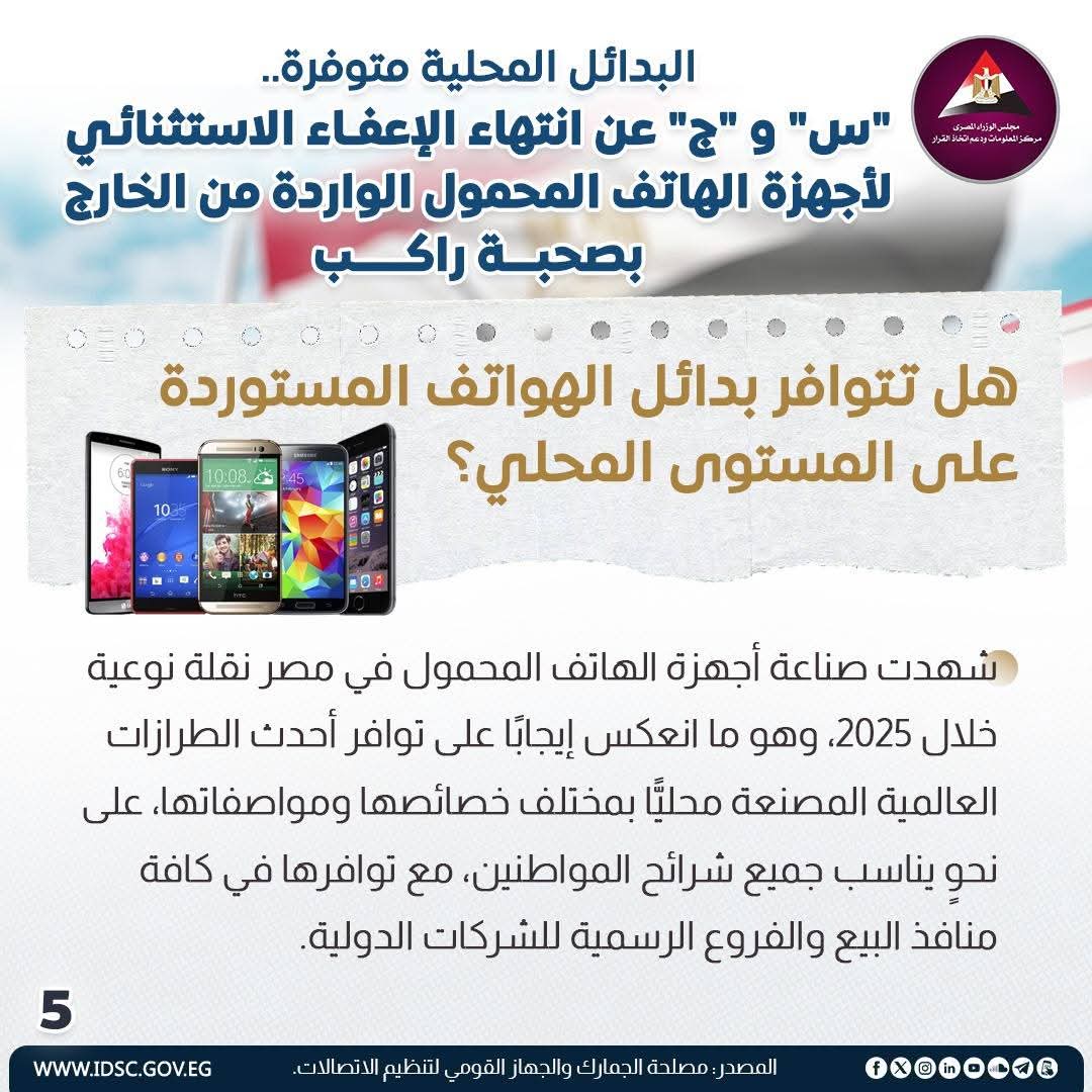 WhatsApp Image 2026-01-22 at 13.24.48 (2)