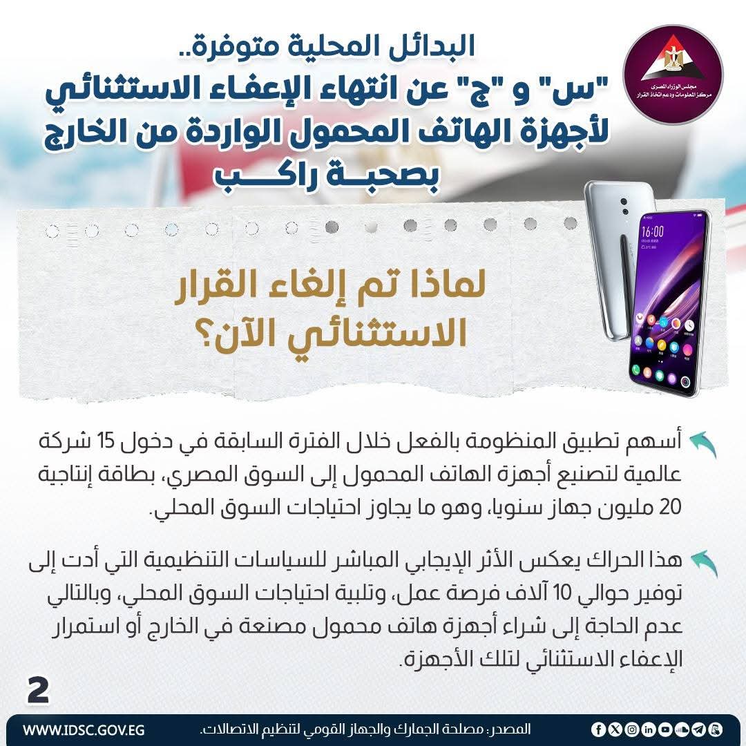 WhatsApp Image 2026-01-22 at 13.24.47 (1)