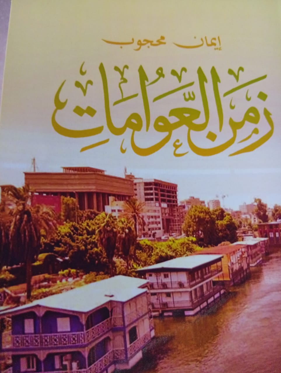 WhatsApp Image 2026-01-27 at 1.58.47 PM