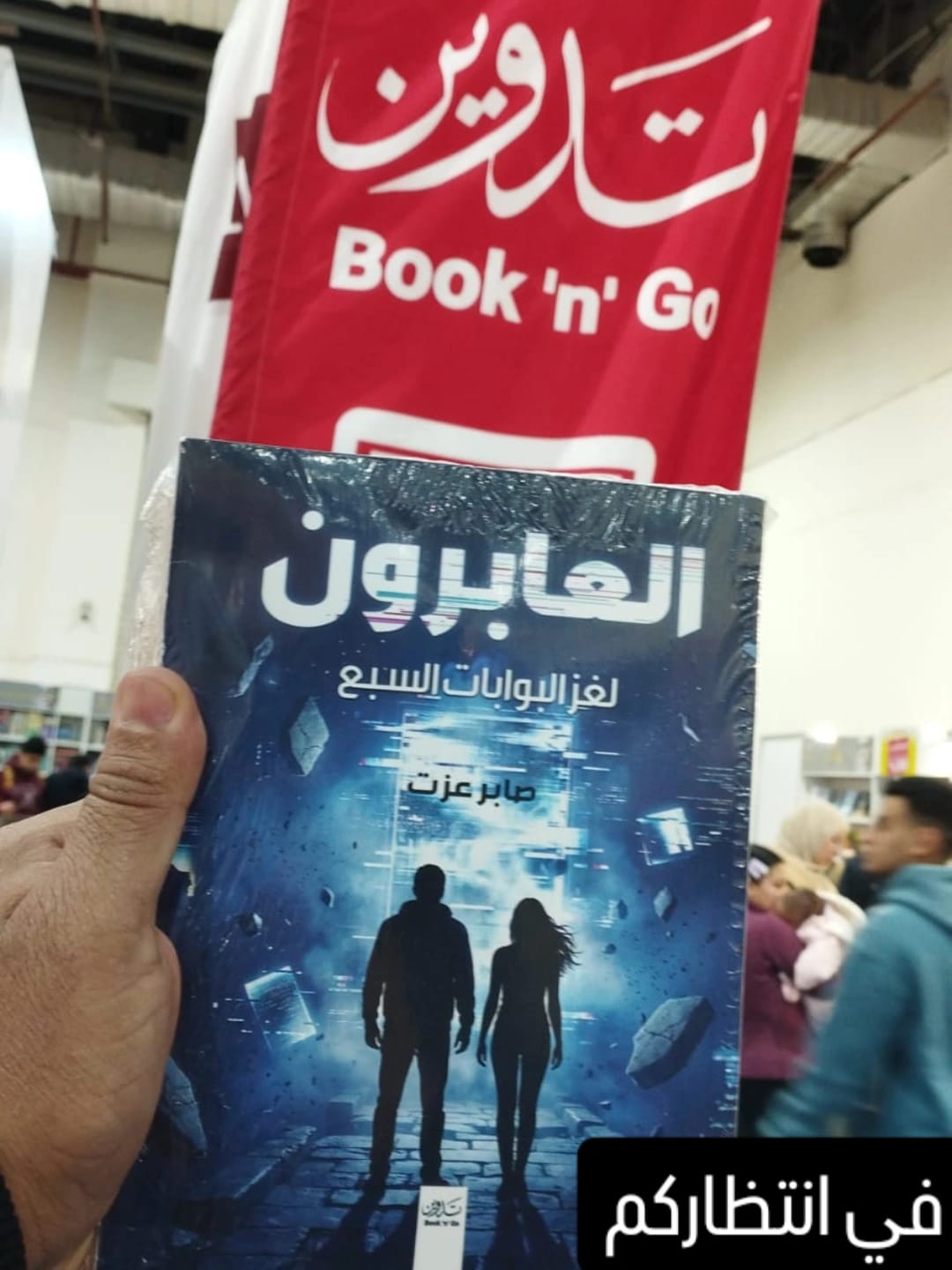 WhatsApp Image 2026-01-27 at 12.51.45 PM