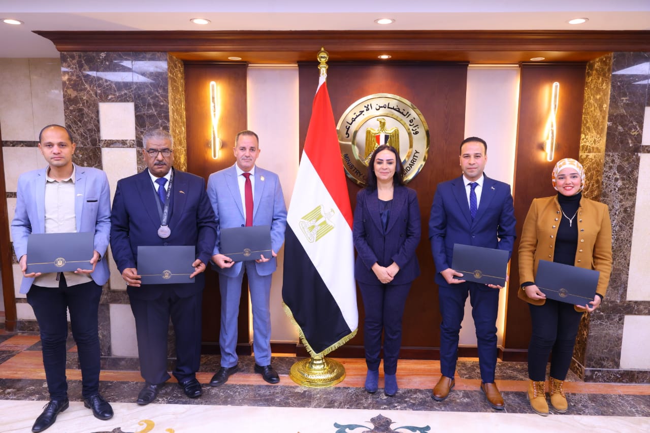 وزارة التضامن