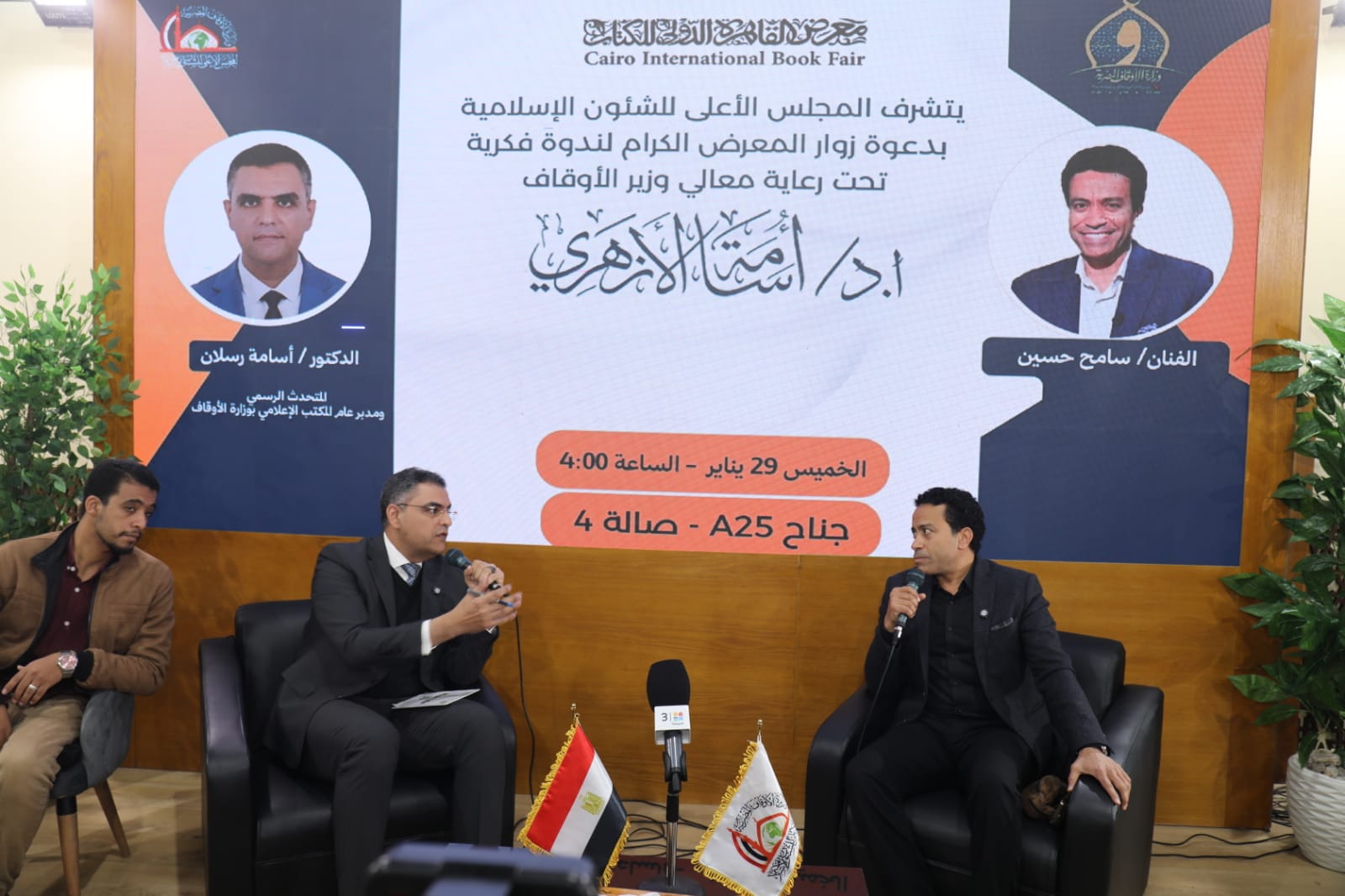 eafb7308-d119-4194-a6d4-0c8c393fe3b0