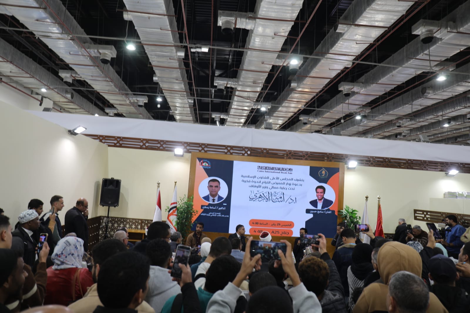 0174d3c6-7944-4f45-b3aa-f8adb41b1c37