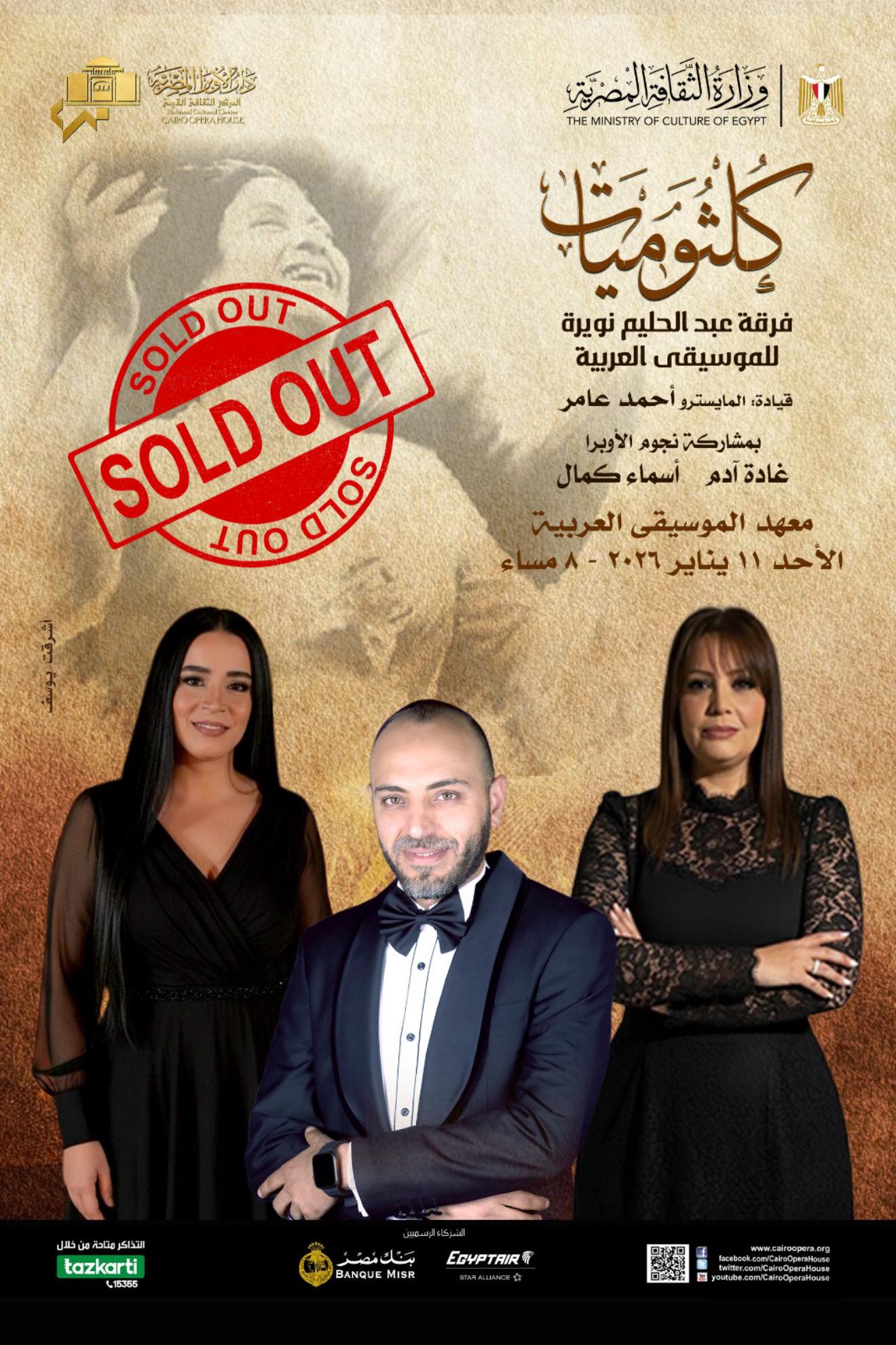 325040-608917648_833052413059390_5441892960226825018_n