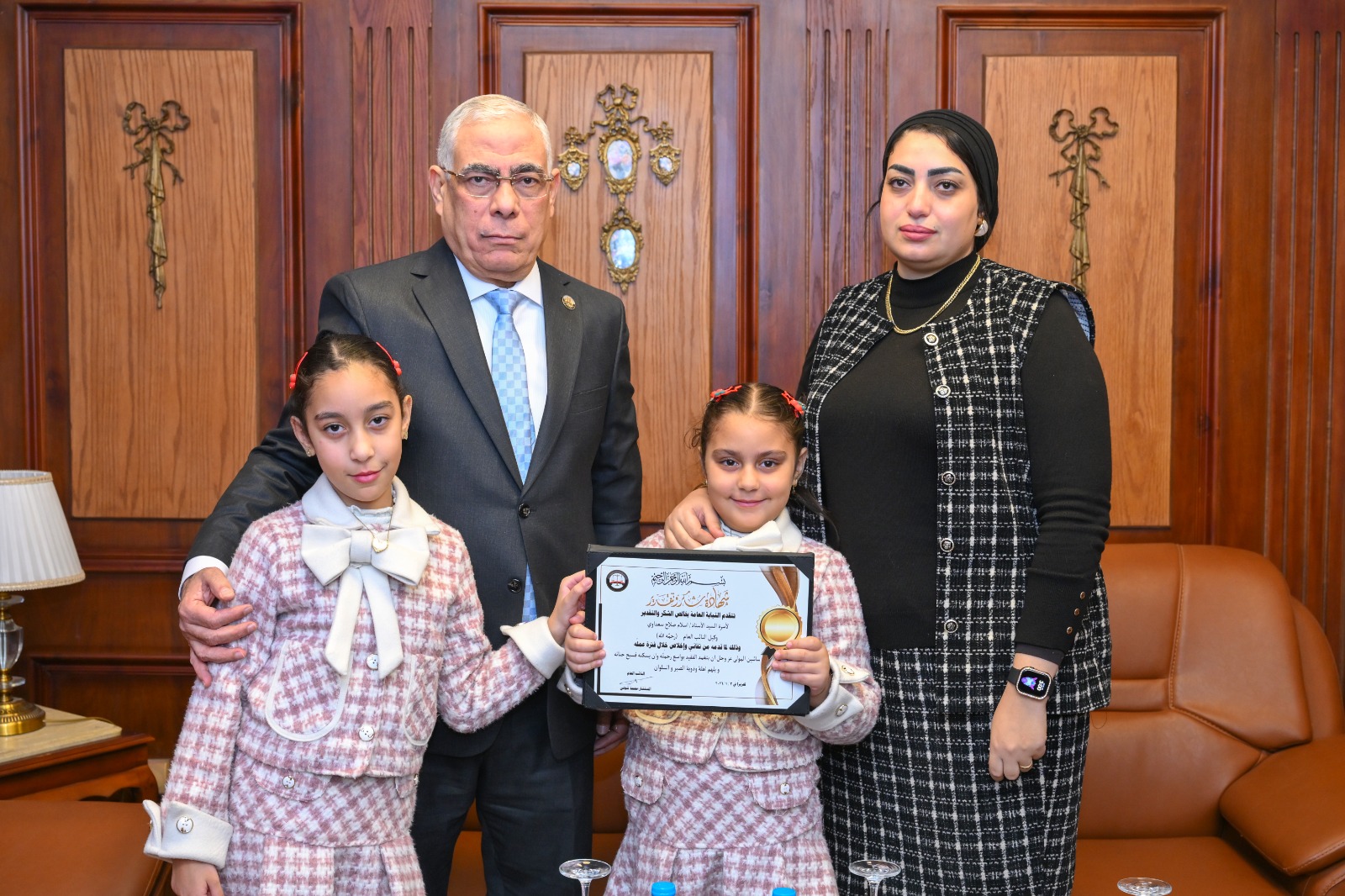 WhatsApp Image 2026-01-03 at 21.26.33 (1)