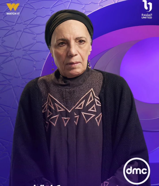 عارفة عيد الرسول