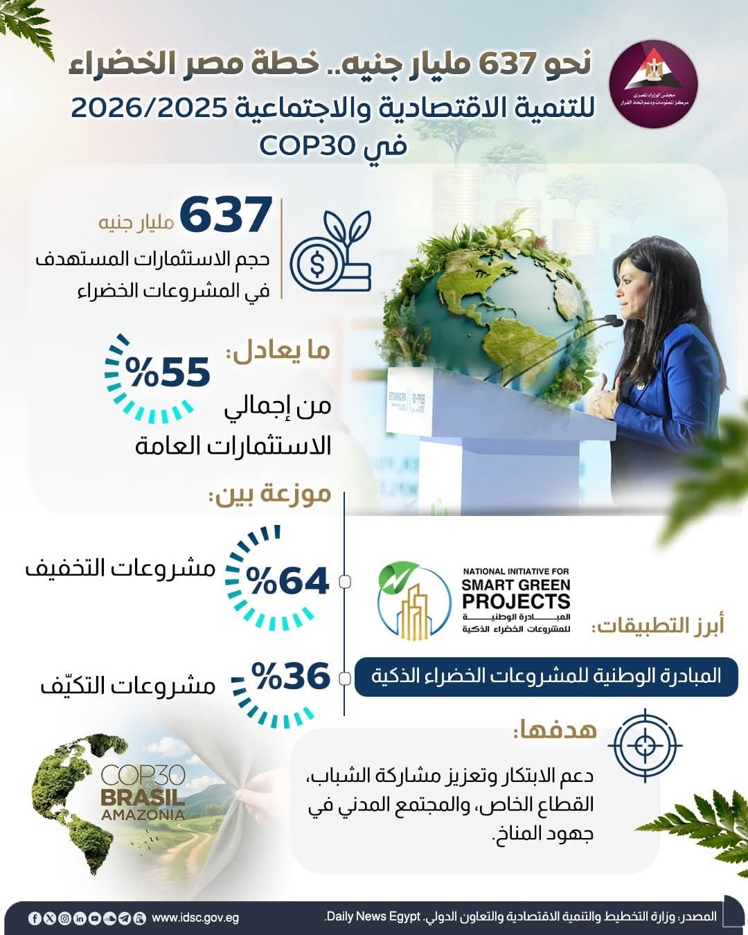 WhatsApp Image 2026-01-07 at 00.06.24