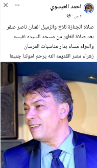 Screenshot 2026-01-07 090301