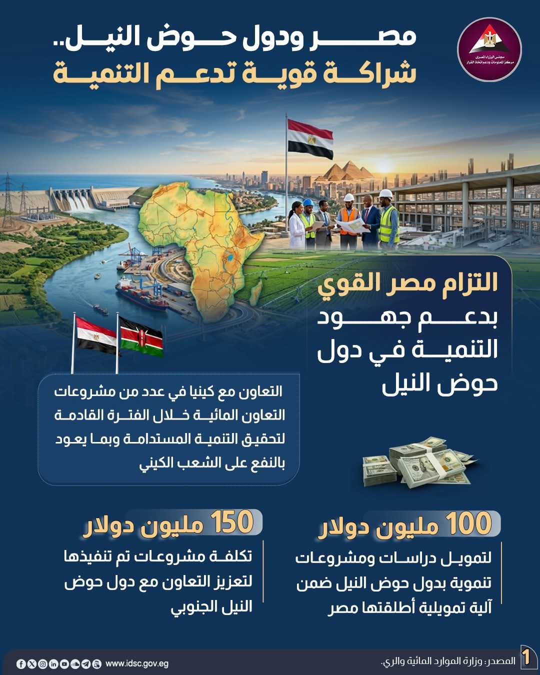 WhatsApp Image 2026-10-29 at 16.07.44