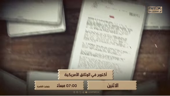 Screenshot 2026-10-03 131148