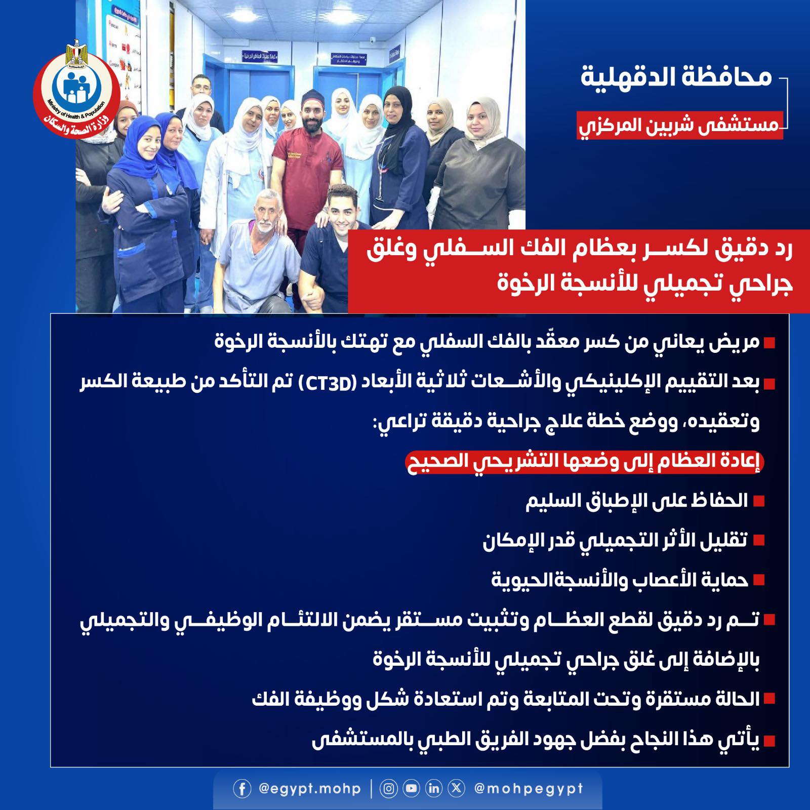 626822932_1235627692081776_7196265661664146388_n