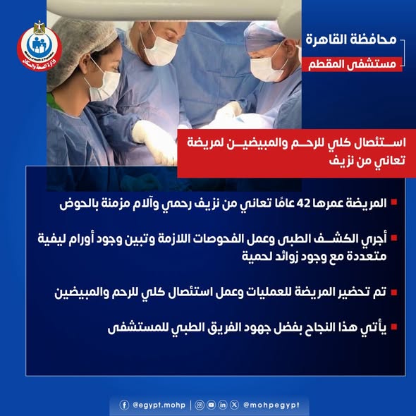 625381120_1235576522086893_3843193472425390563_n