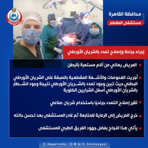 623742190_1235576502086895_5393895472983848705_n