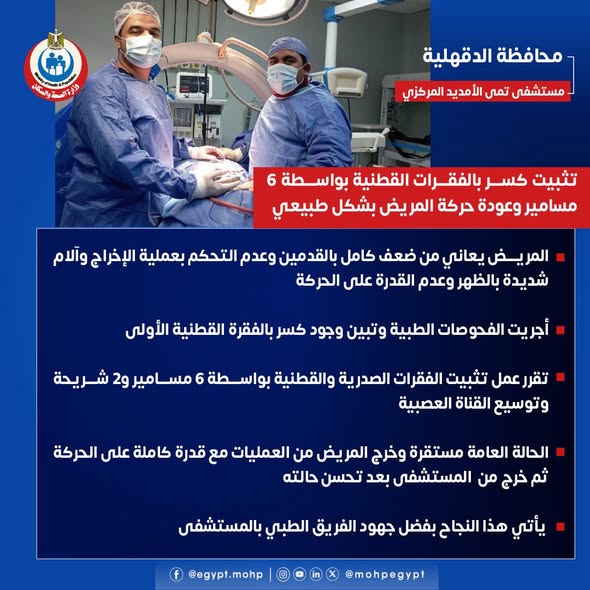 624862182_1235576315420247_8598339715730466967_n