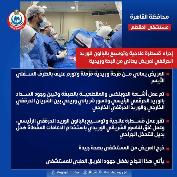 626797266_1235576405420238_1065326170678640233_n