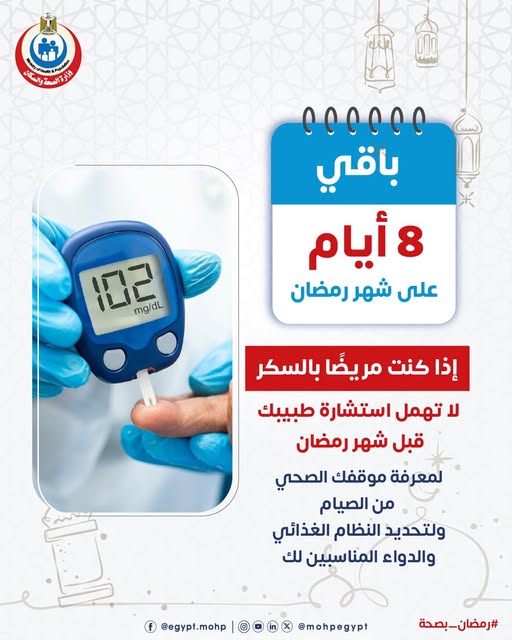 631801546_1242973754680503_2451224269377248282_n