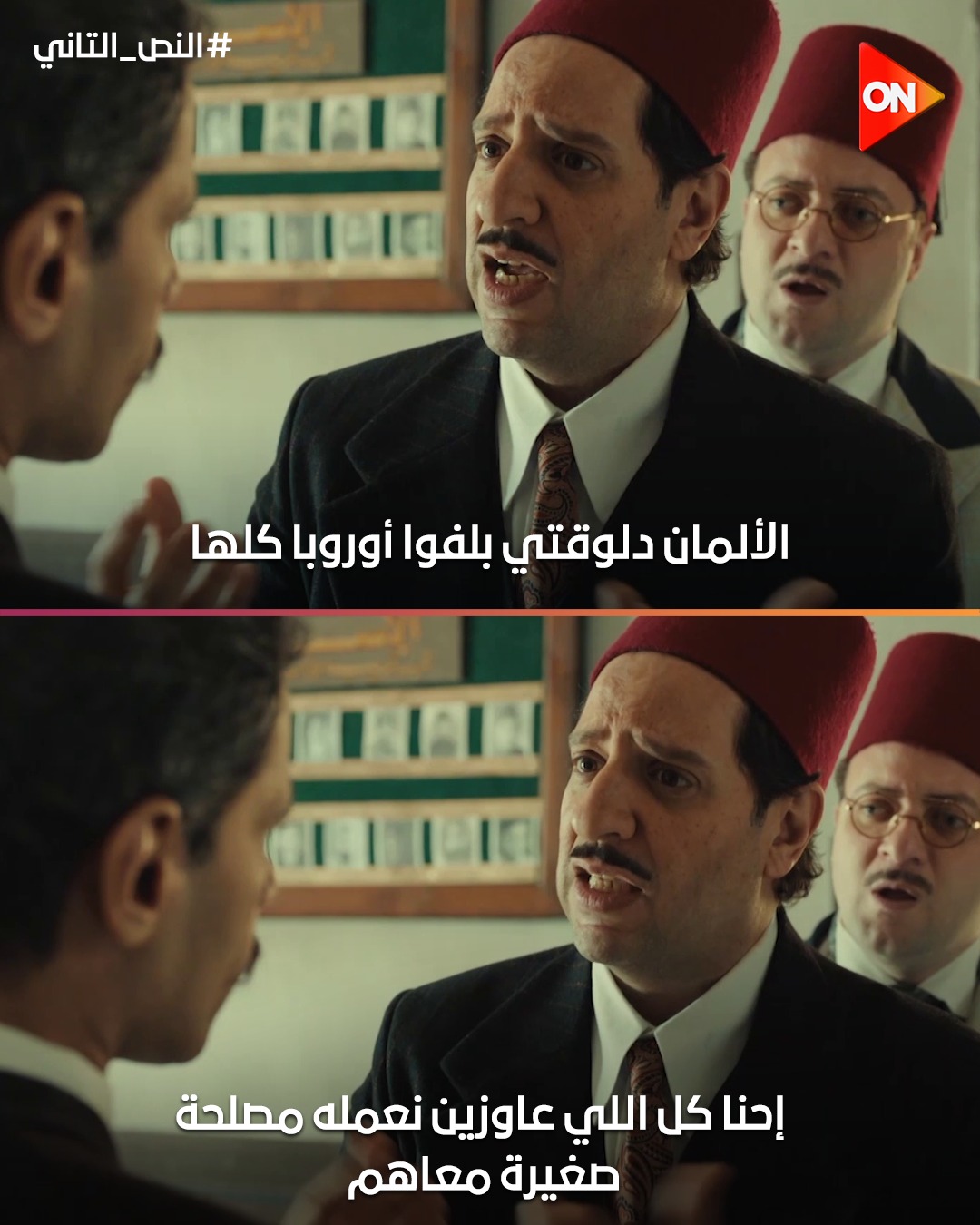 النص النص