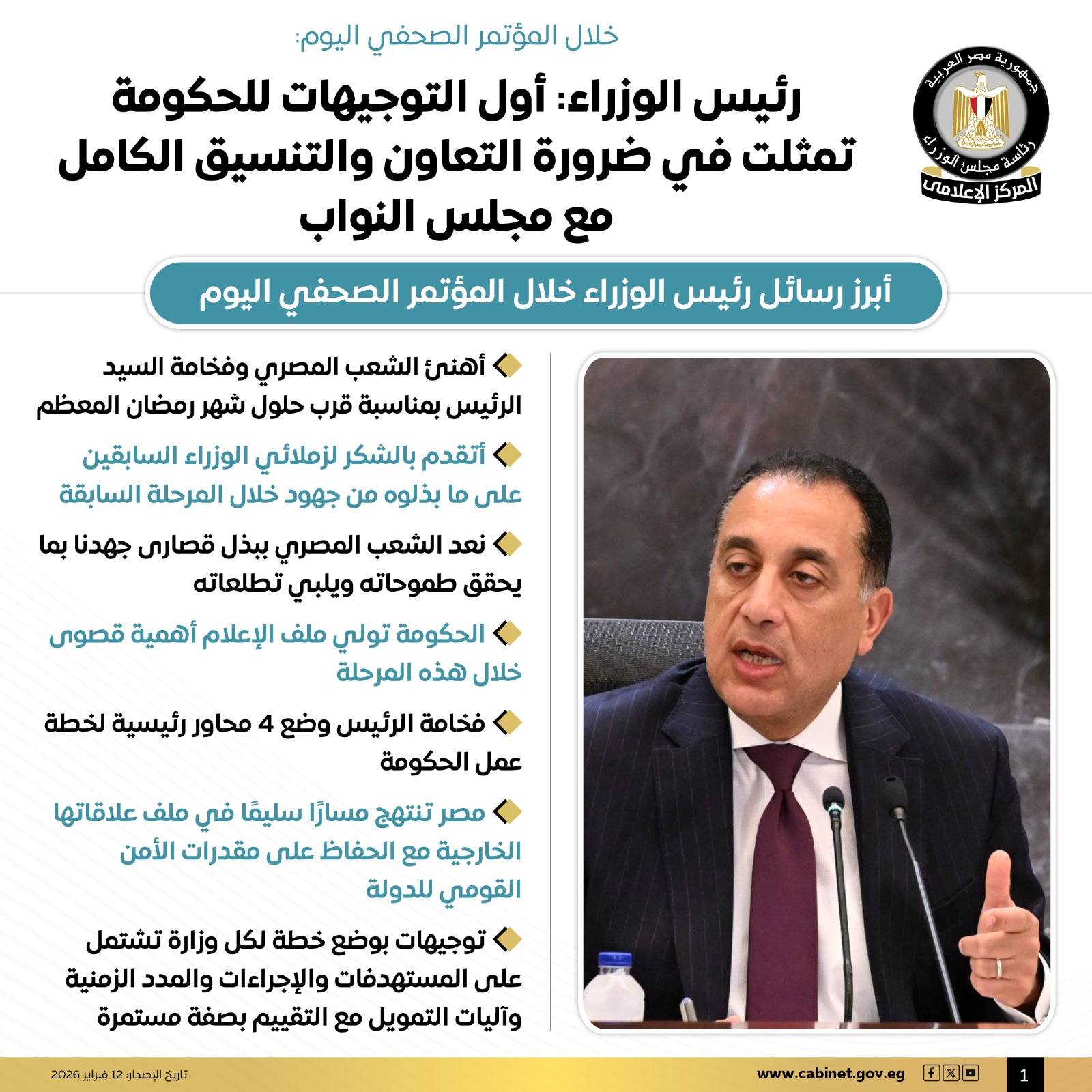 البرلمان البرلمان