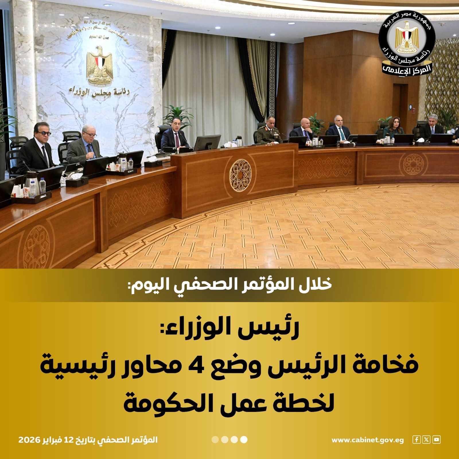 تكليفات تكليفات