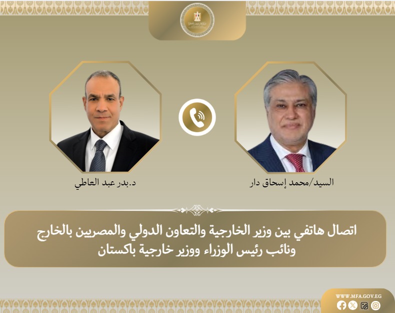 اتصال هاتفى بين وزير الخارجية ونظيره الباكستانى اتصال هاتفى بين وزير الخارجية ونظيره الباكستانى
