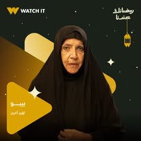 ببببببببببببببب