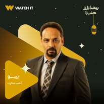 ببببببببببببببببببببب