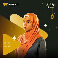 بببببببببببب