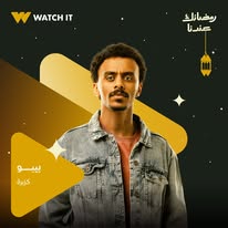 633784891_1219807656998315_8934303228468171729_n