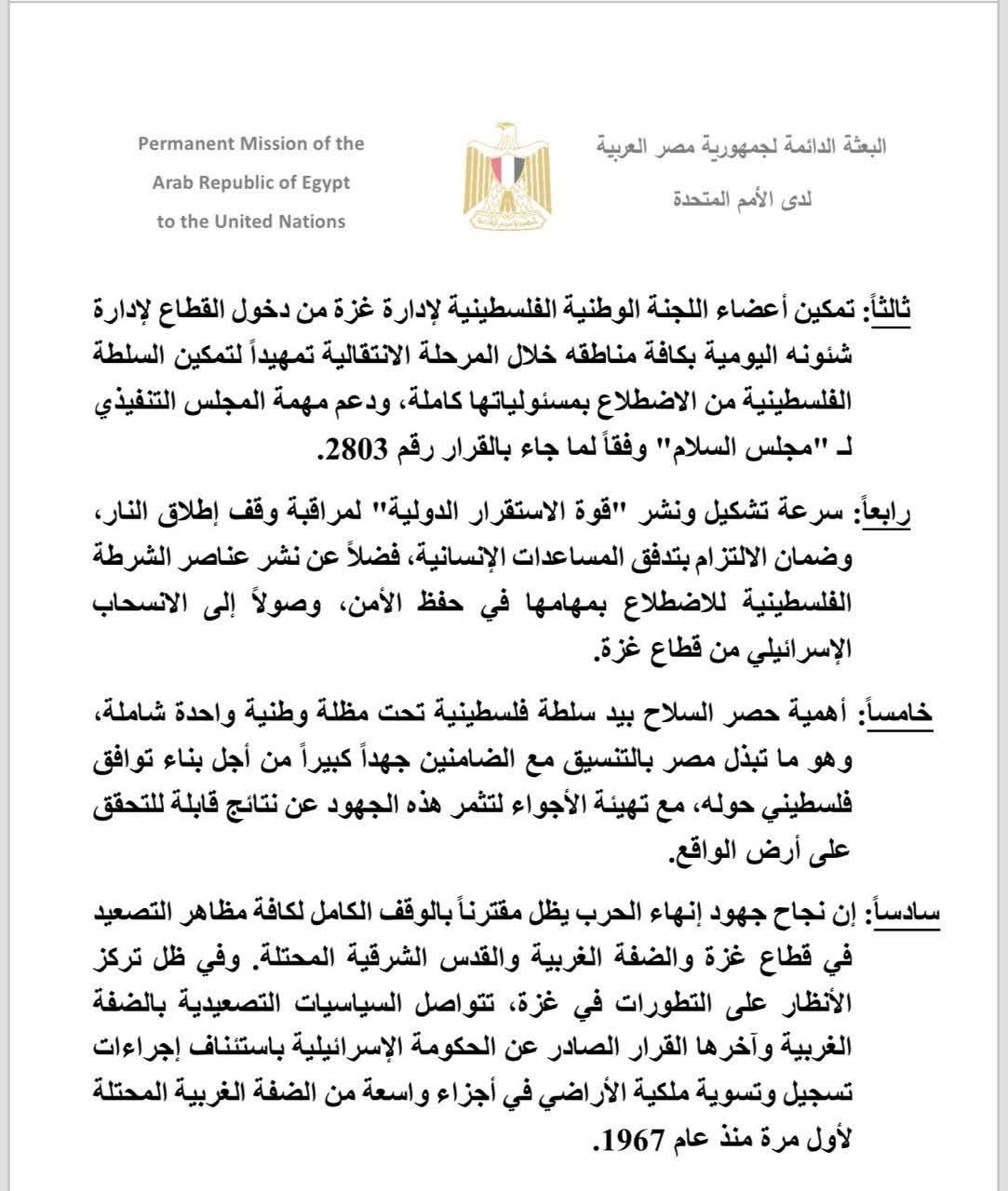 638919568_1485180163652399_3665407126074688787_n