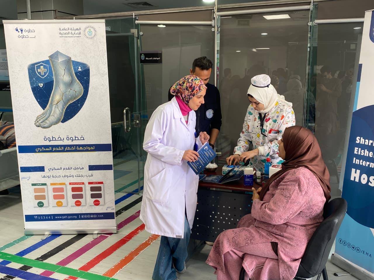 الرعاية الرعاية