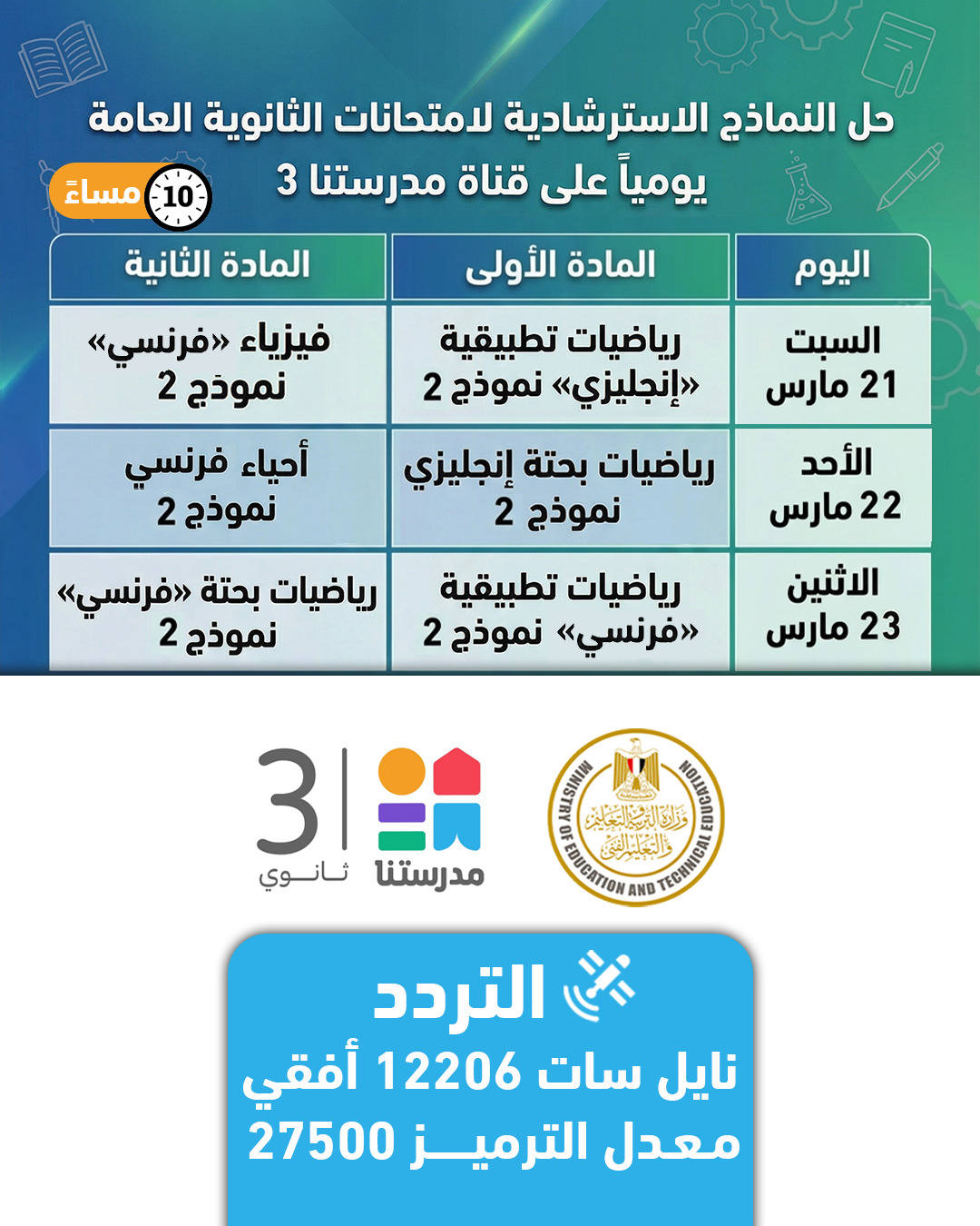 642301977_1492572562913159_4468303445796606635_n 642301977_1492572562913159_4468303445796606635_n