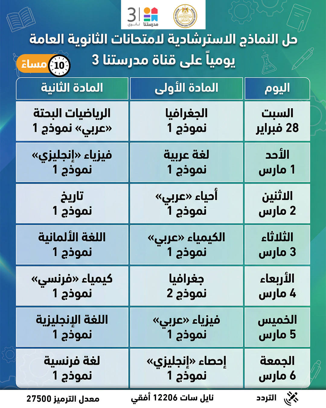 641535345_1492572432913172_1435130432781270625_n 641535345_1492572432913172_1435130432781270625_n