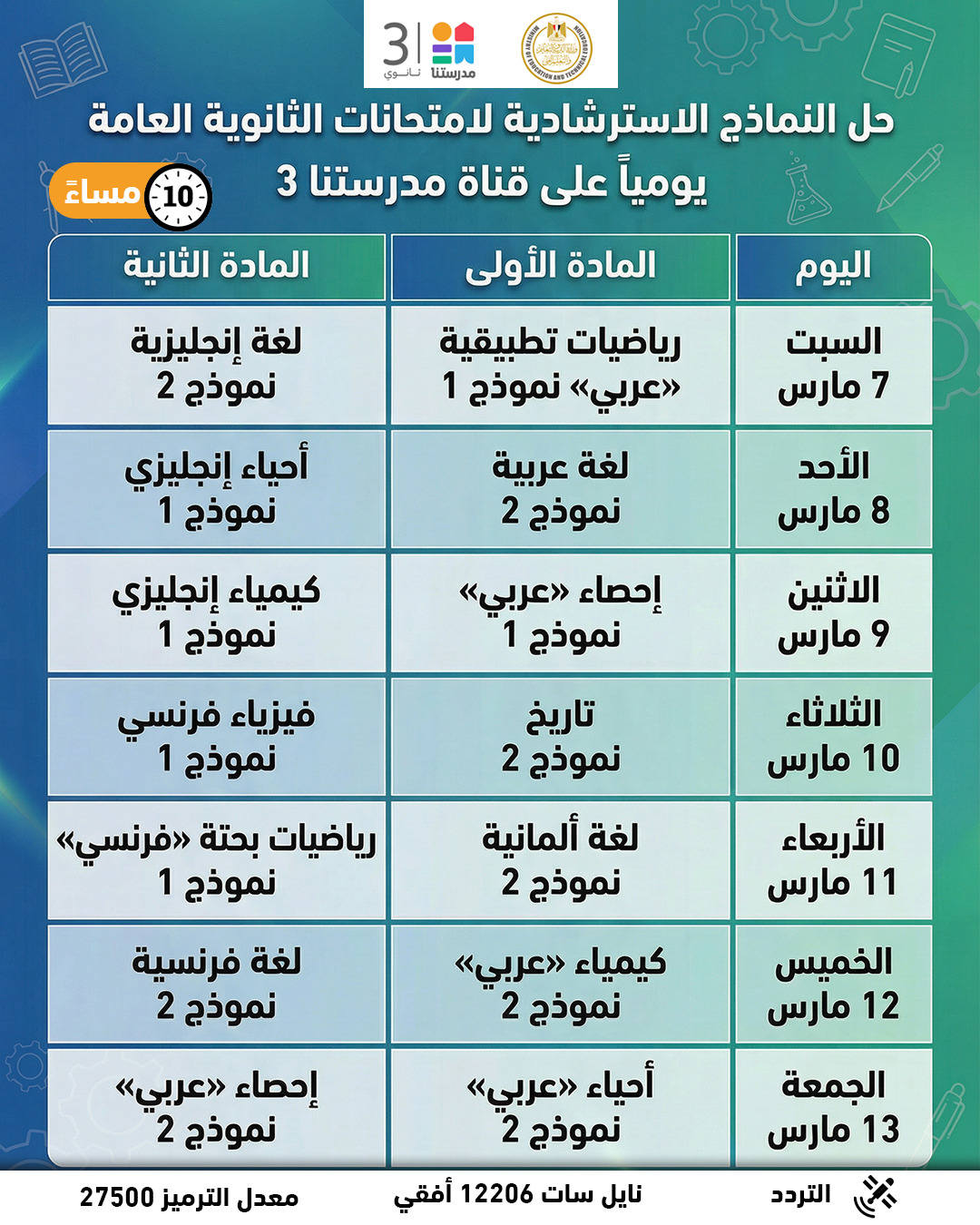 643794603_1492572479579834_5024005423300425875_n 643794603_1492572479579834_5024005423300425875_n