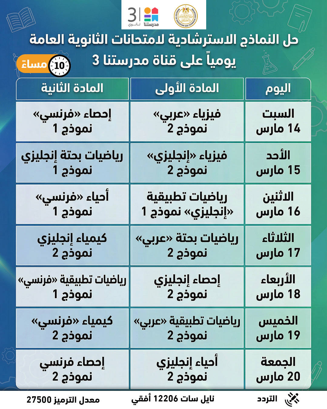 644454326_1492572522913163_8681501958646815142_n 644454326_1492572522913163_8681501958646815142_n