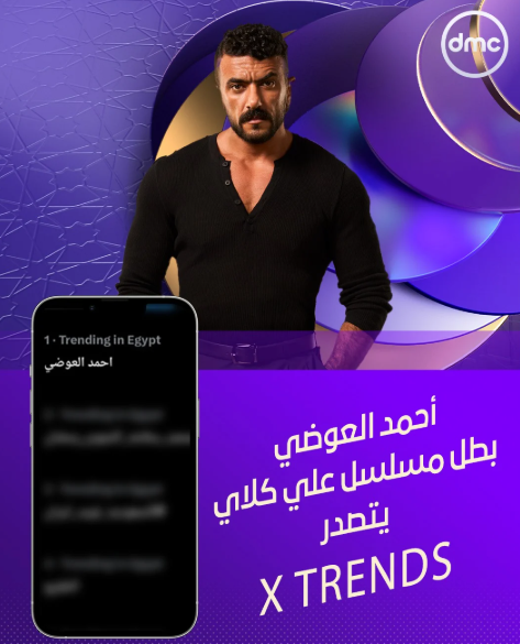 لقطة الشاشة 2026-02-28 201841