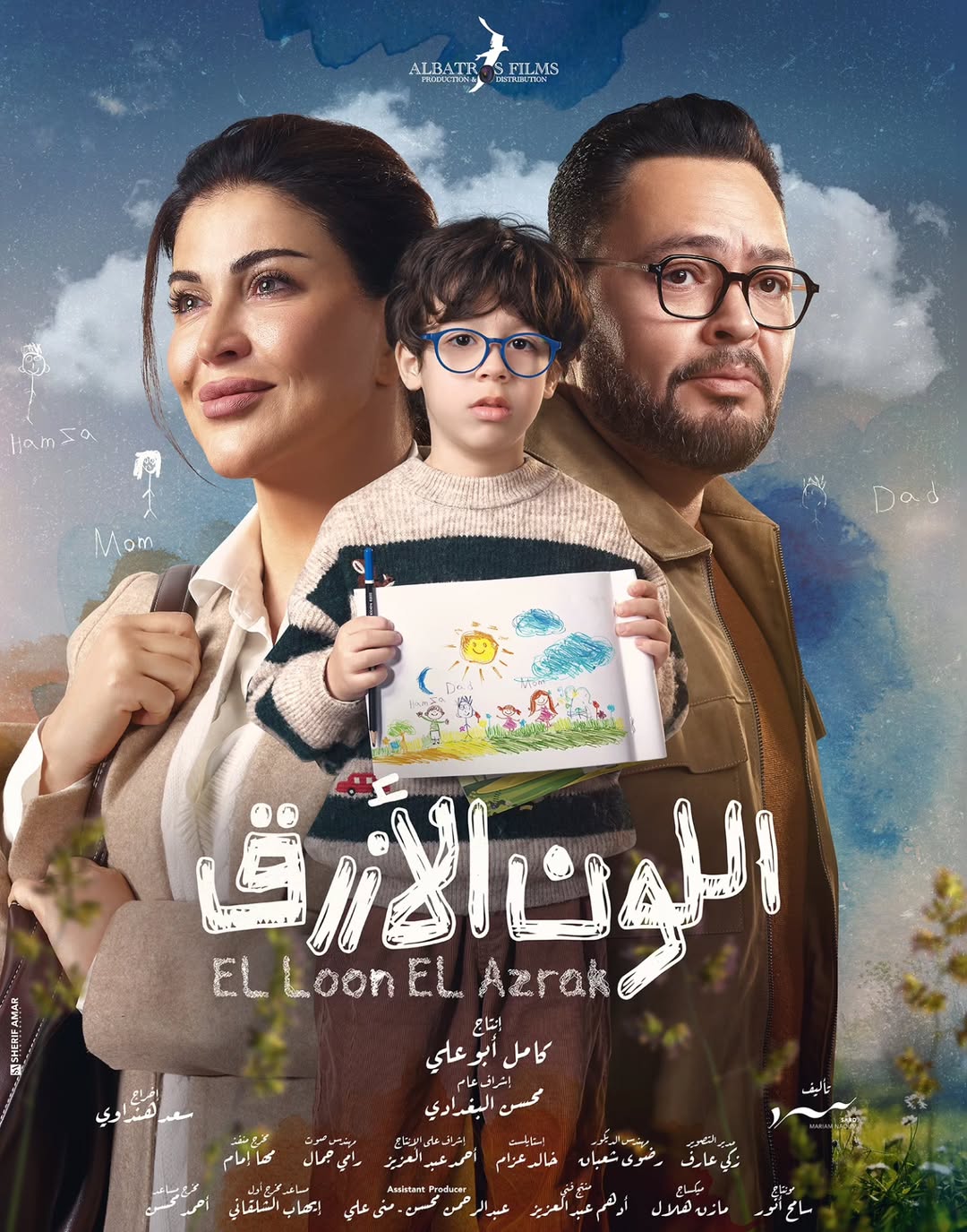 229819-بوستر-دعائي-للمسلسل 229819-بوستر-دعائي-للمسلسل