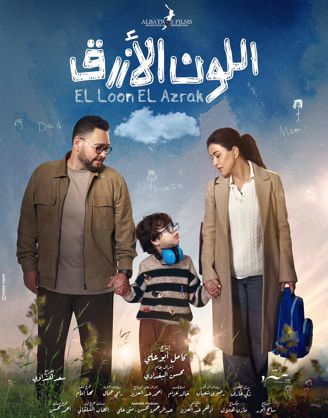 204968-اللون-الأزرق 204968-اللون-الأزرق