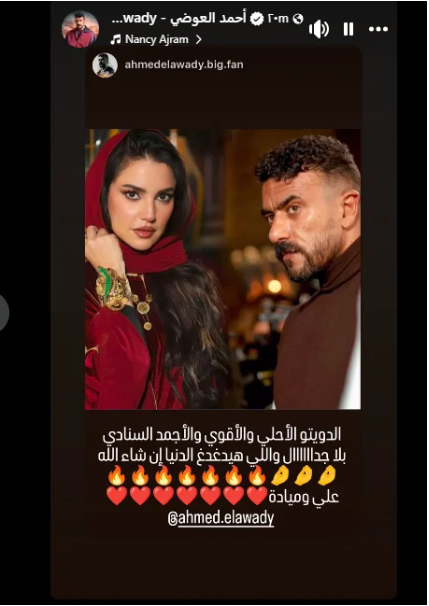 العوضي