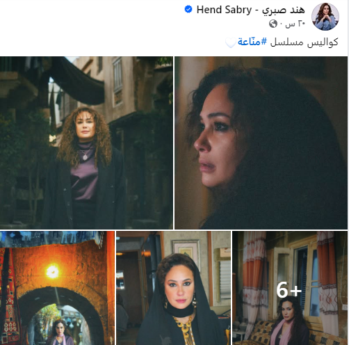 هند صبري هند صبري