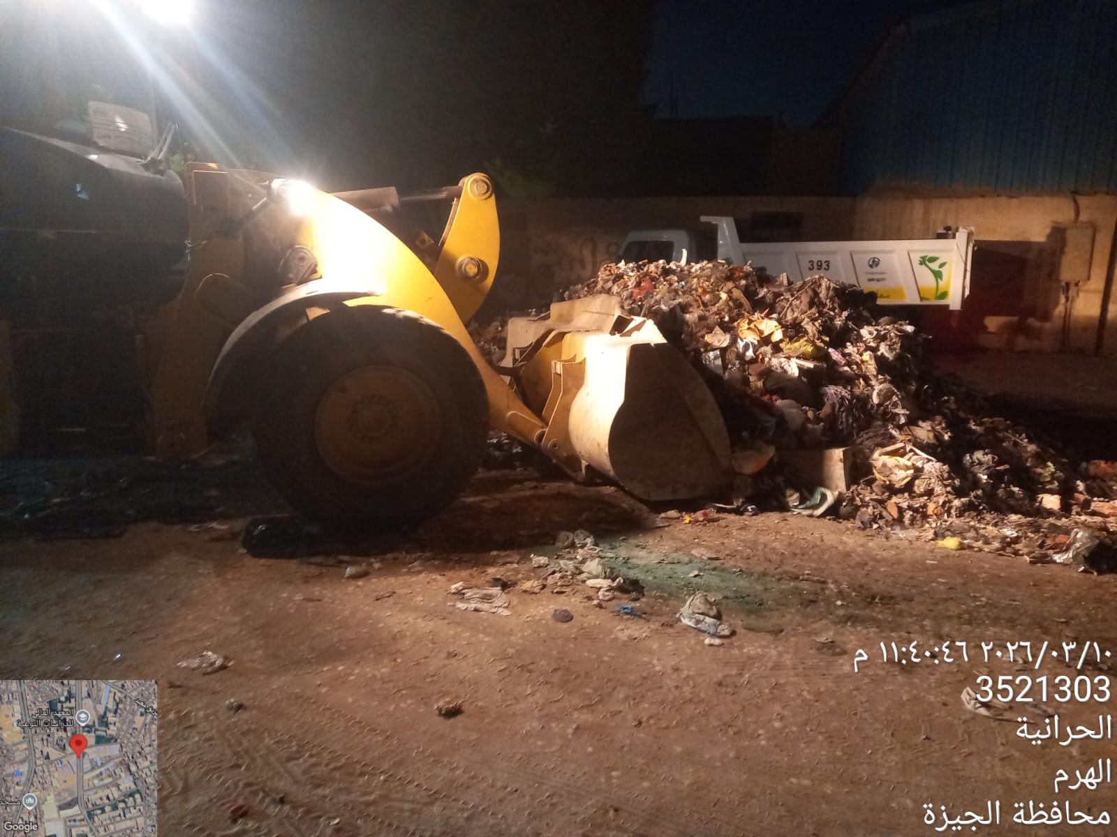 WhatsApp Image 2026-03-18 at 10.31.11