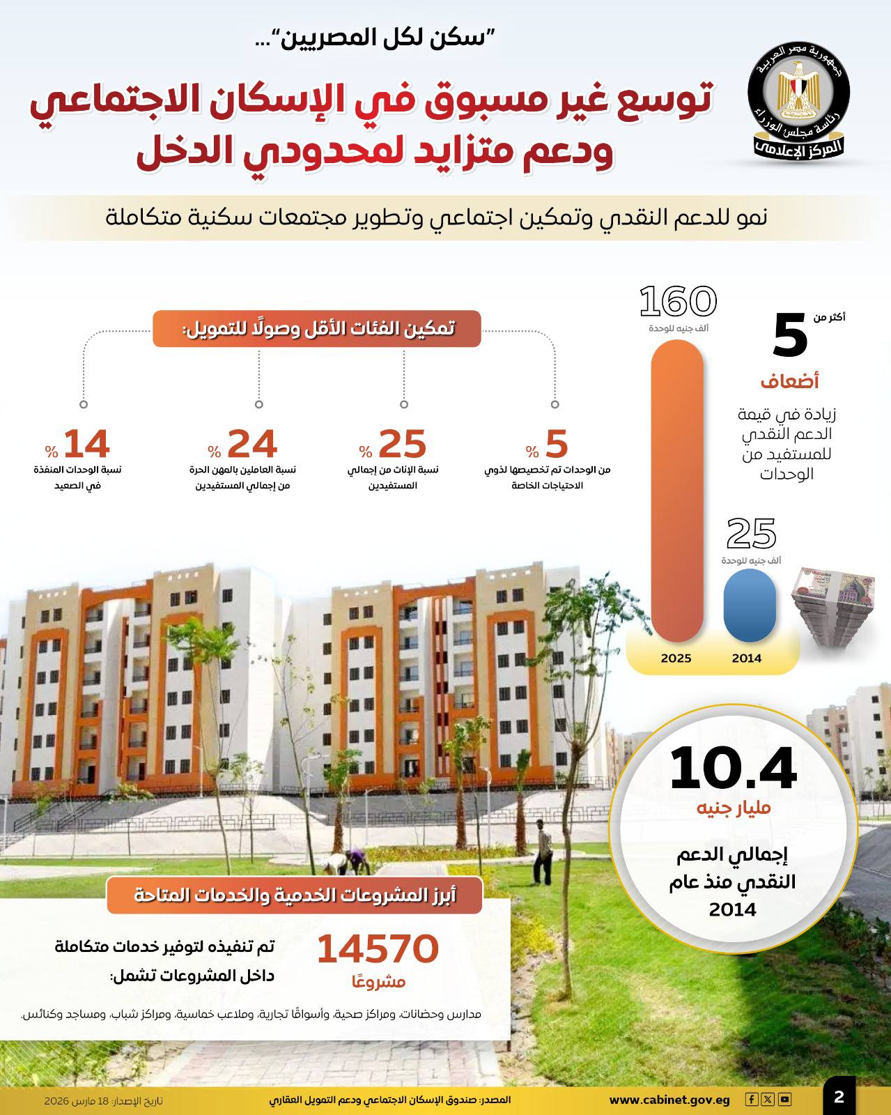 651684798_1508949777942104_1196257257770524096_n