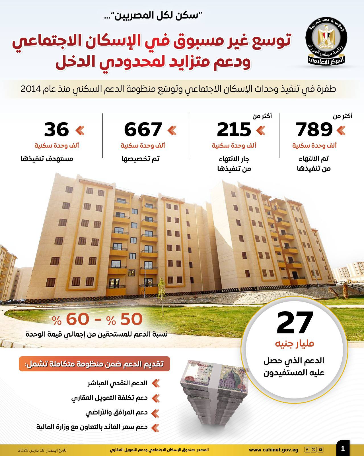 653360080_1508949677942114_1738030800946073336_n