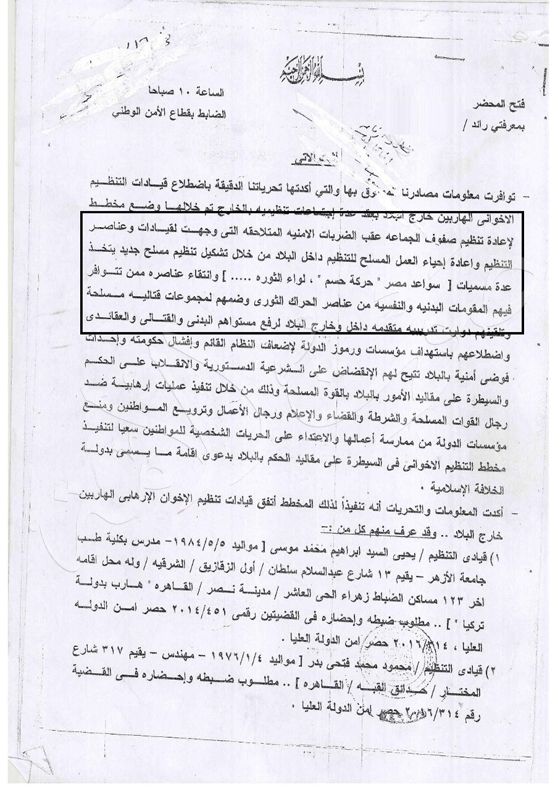 322437-WhatsApp-Image-2019-08-05-at-10.53.45-PM 322437-WhatsApp-Image-2019-08-05-at-10.53.45-PM